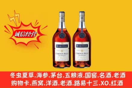 伊宁市高价上门回收洋酒蓝带价格